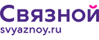 Скидка 2 000 рублей на iPhone 8 при онлайн-оплате заказа банковской картой! - Гирвас
