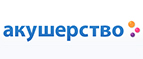 Скидки до 30% на детское пюре! - Гирвас